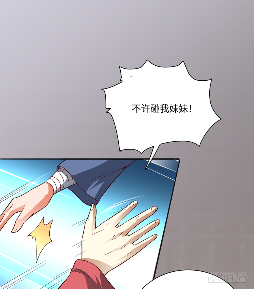 蛇妖附体