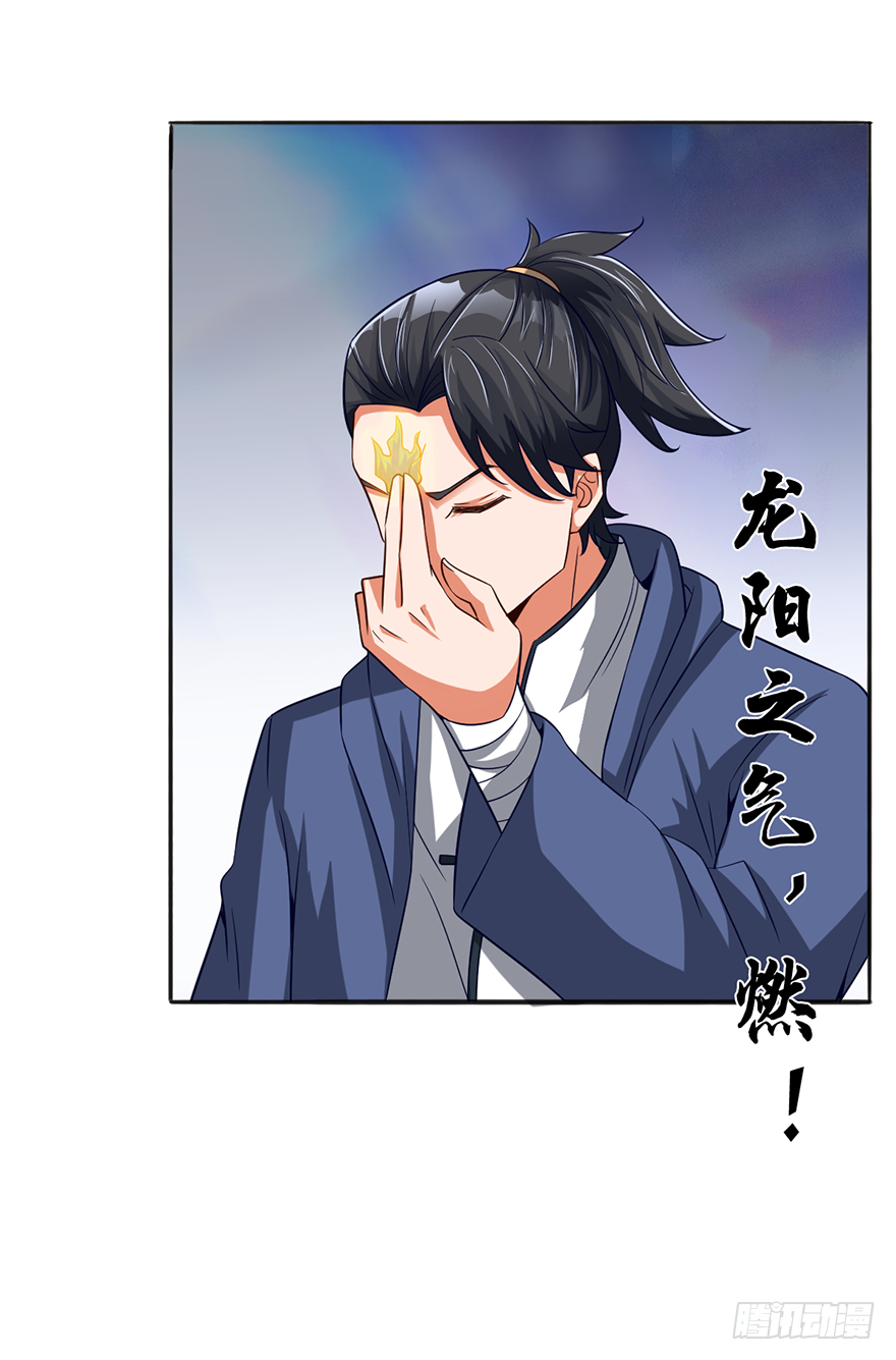 蛇妖附体