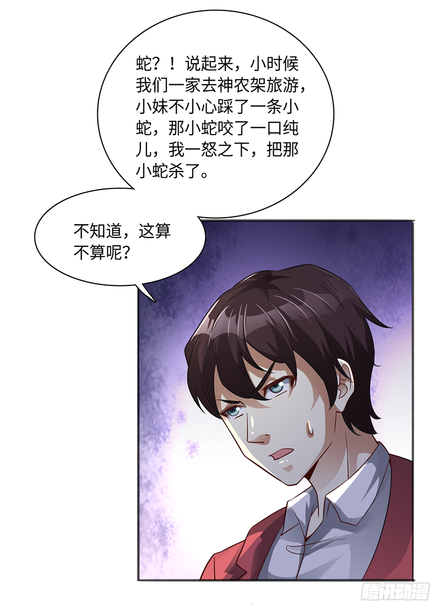 始祖大红袍