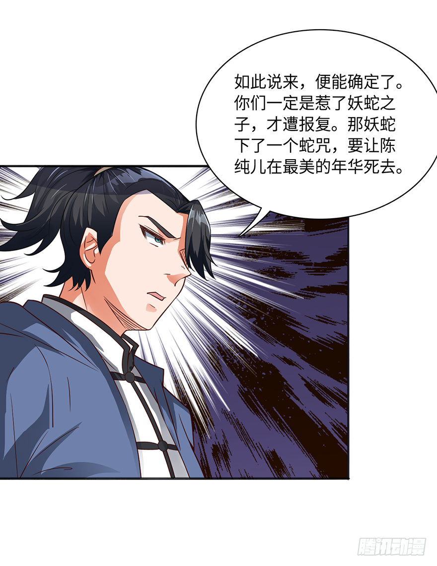 始祖大红袍