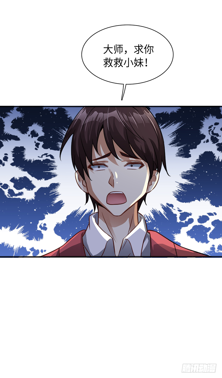 始祖大红袍