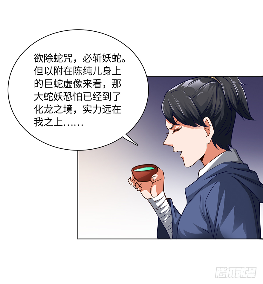 始祖大红袍