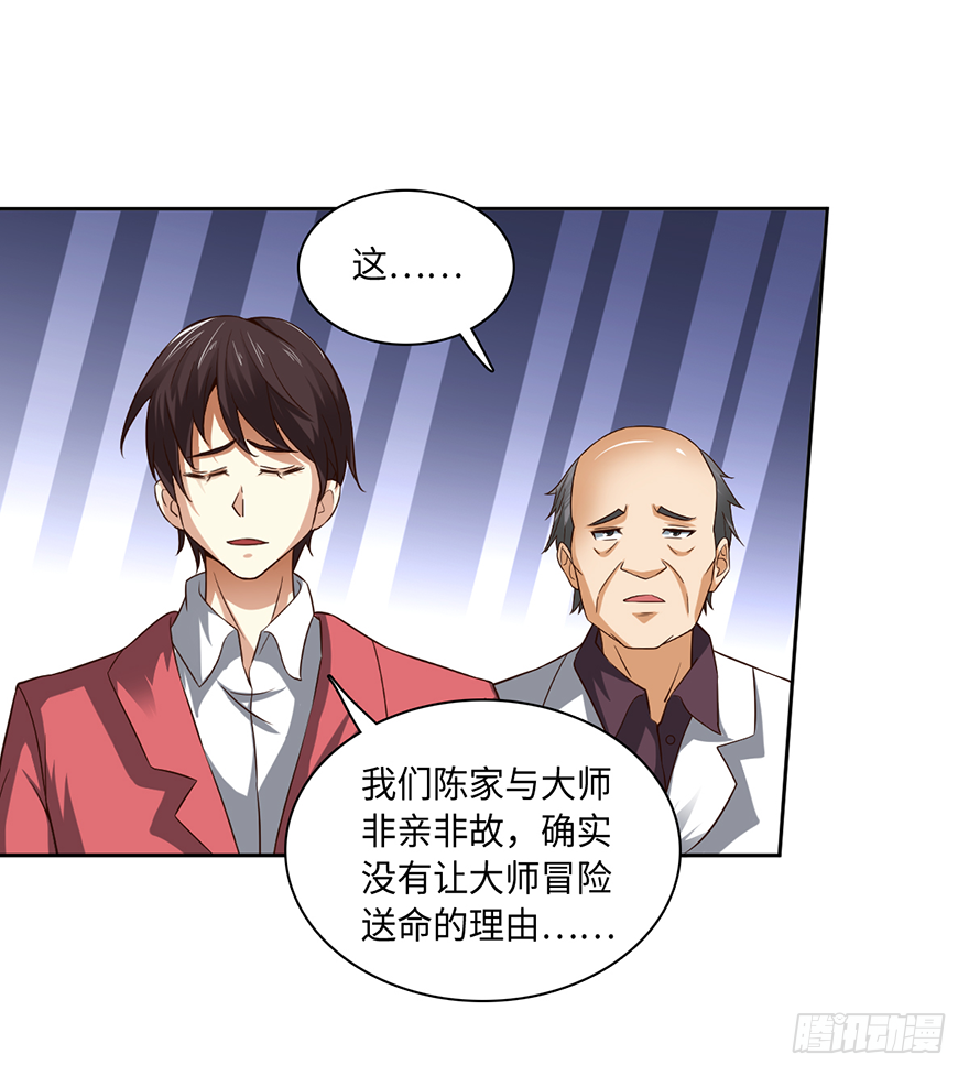 始祖大红袍