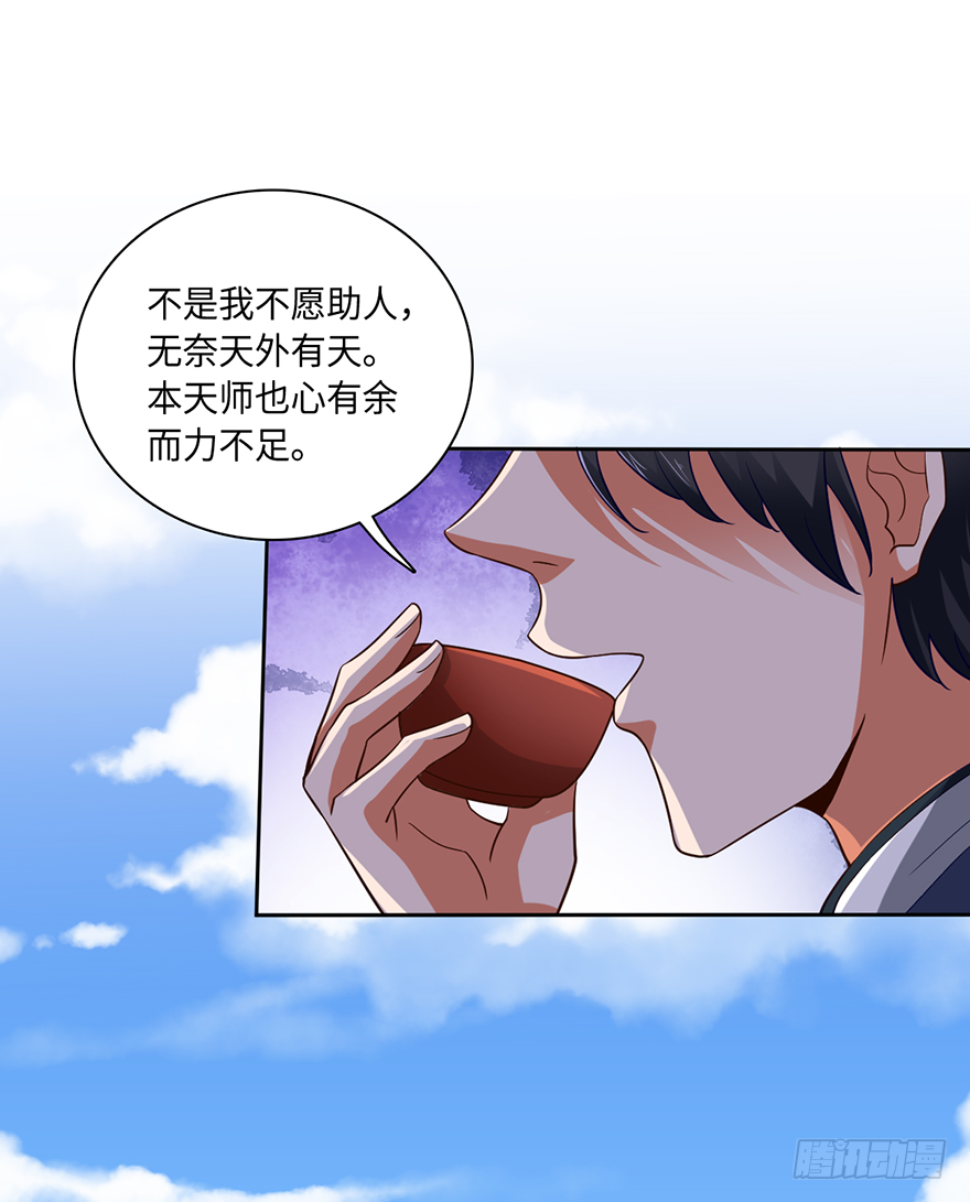 始祖大红袍