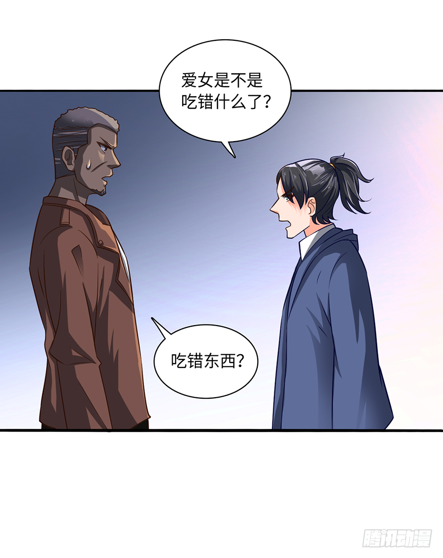 棺材菇