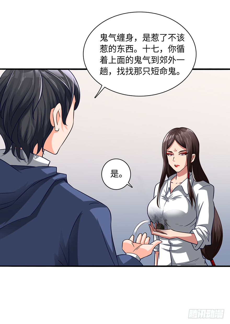 棺材菇