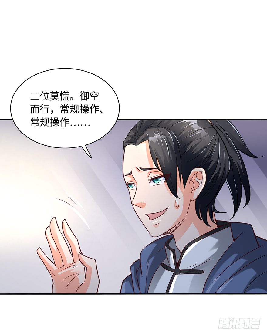 棺材菇