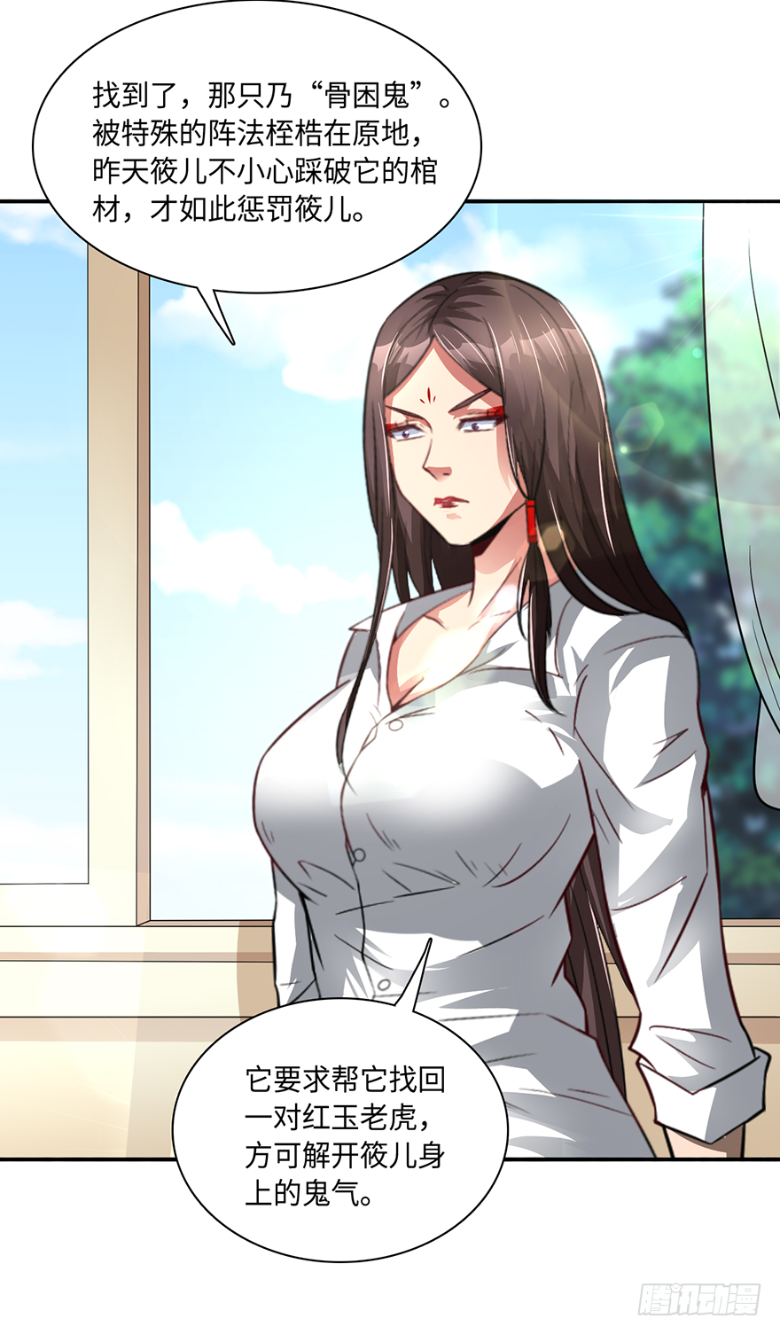棺材菇