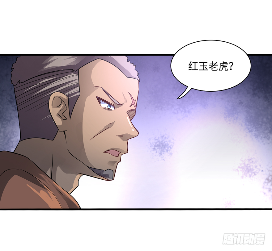 棺材菇