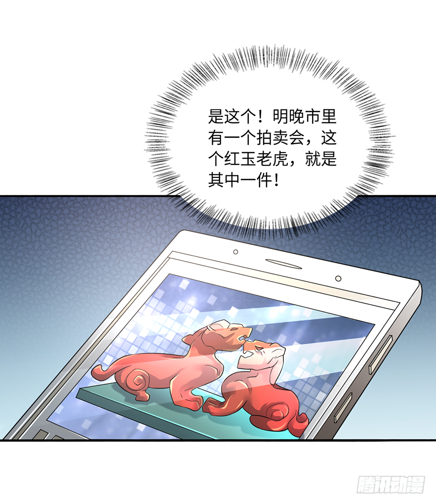 棺材菇