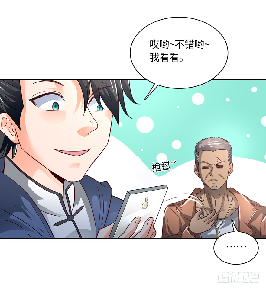 棺材菇