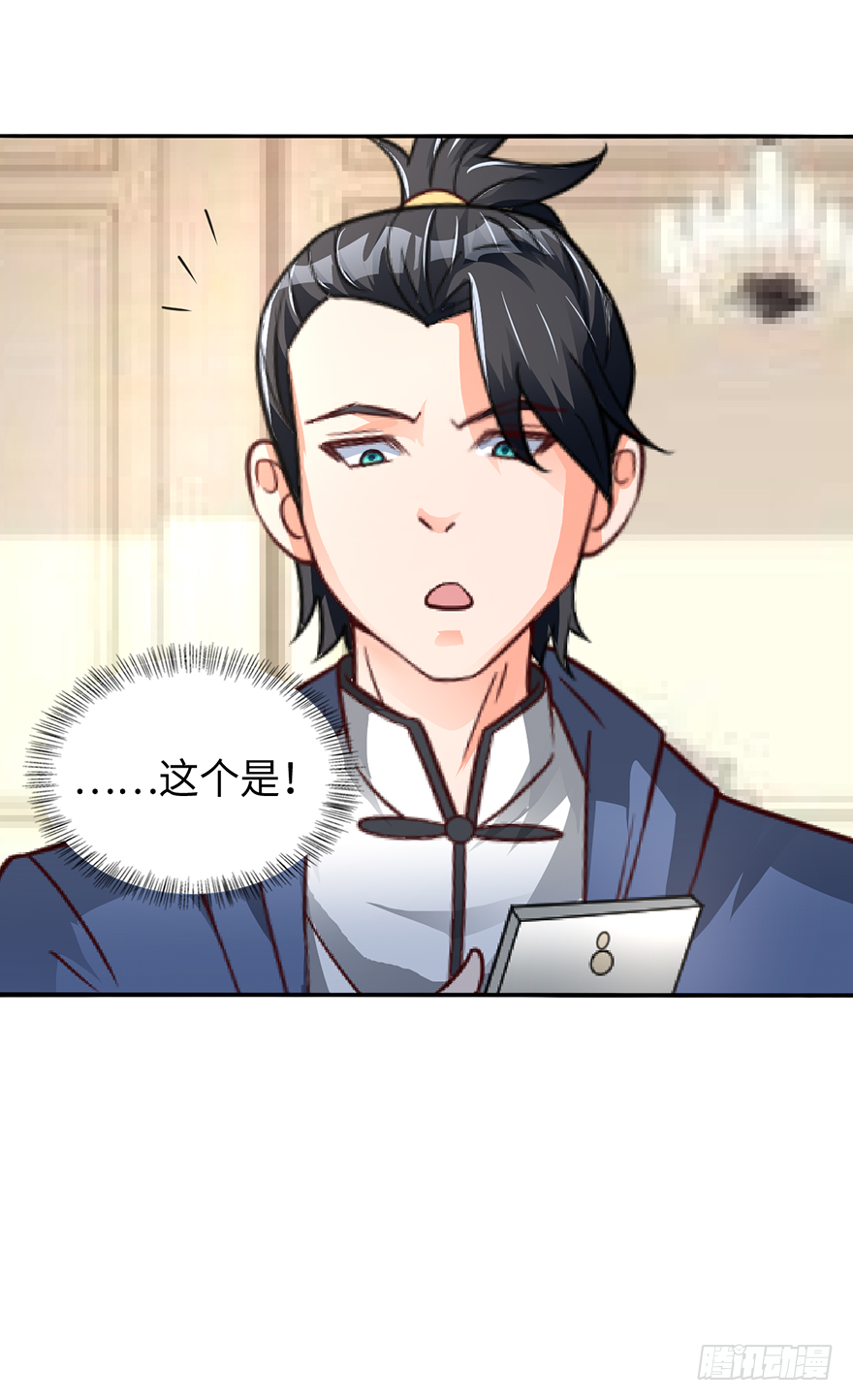棺材菇
