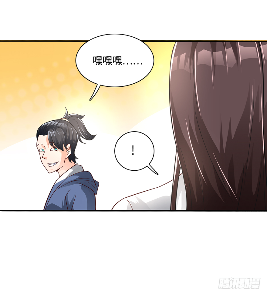 棺材菇