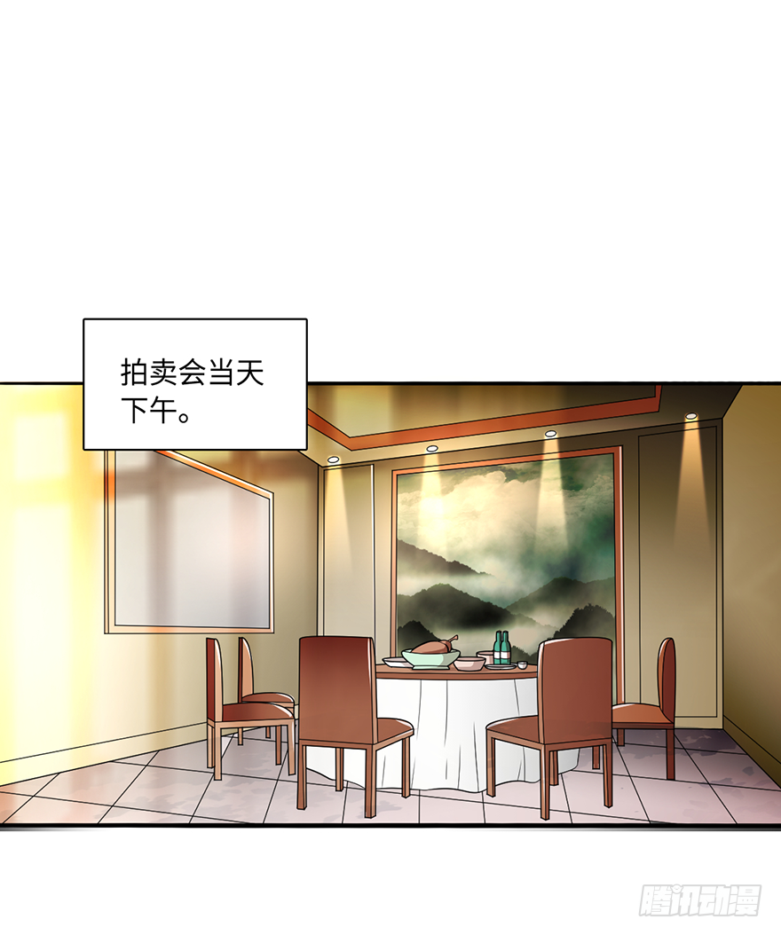 酒肉和尚