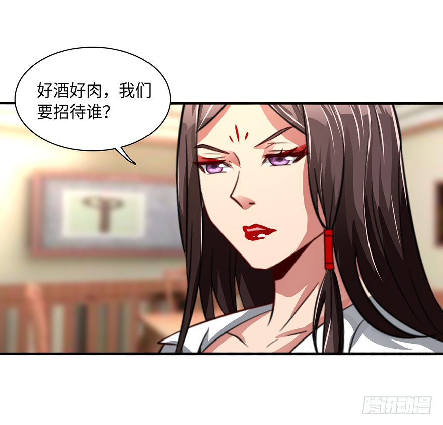 酒肉和尚