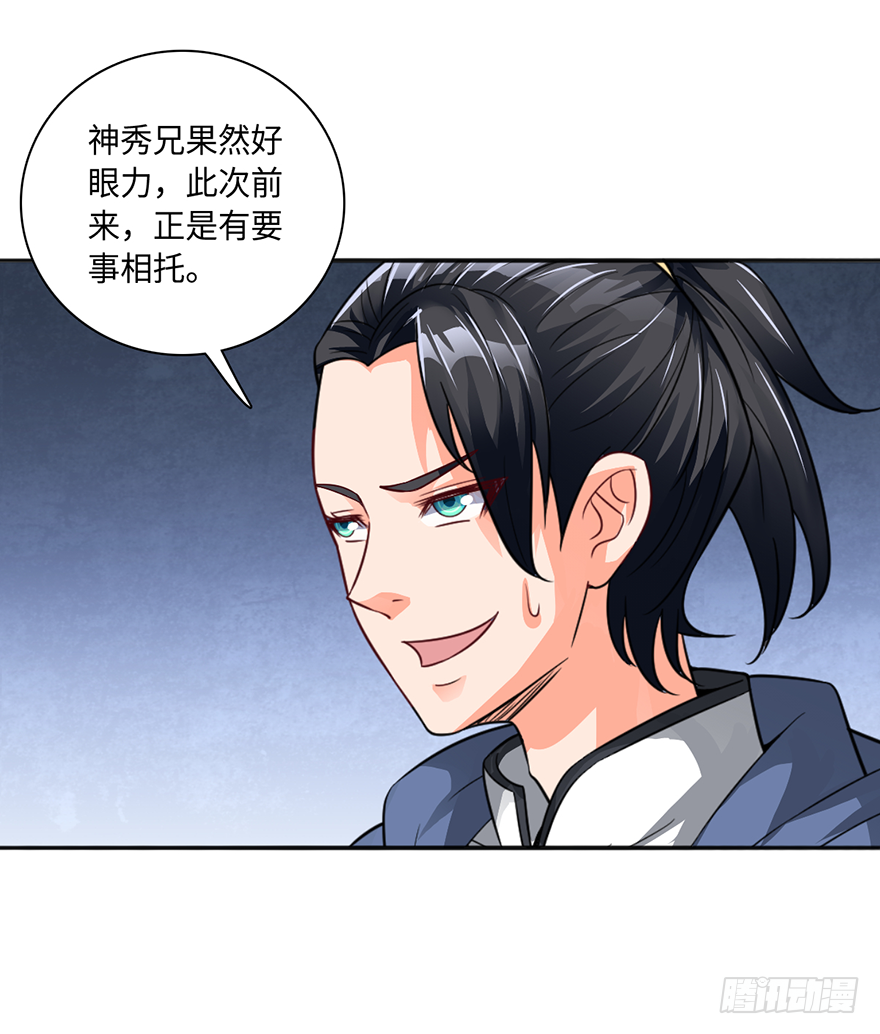 酒肉和尚
