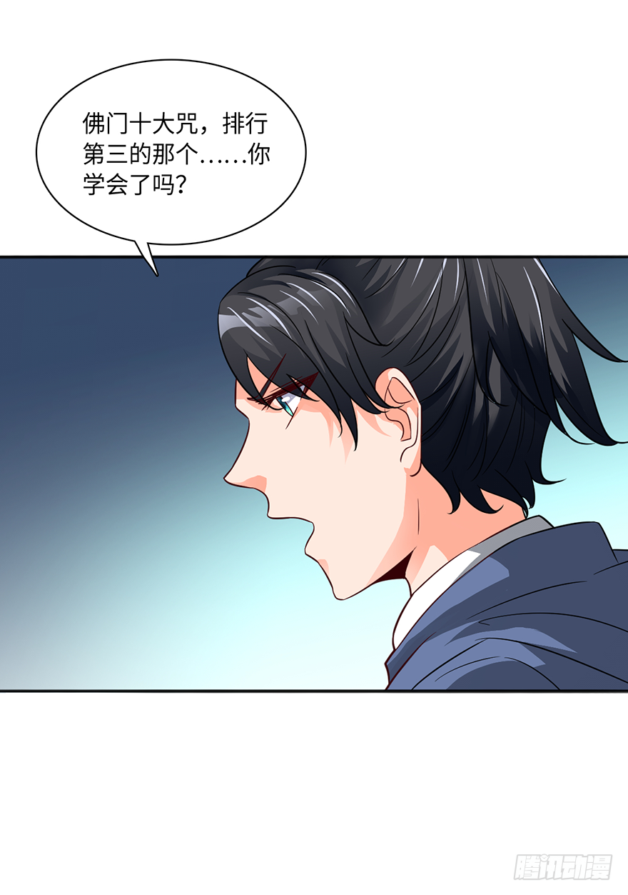 酒肉和尚