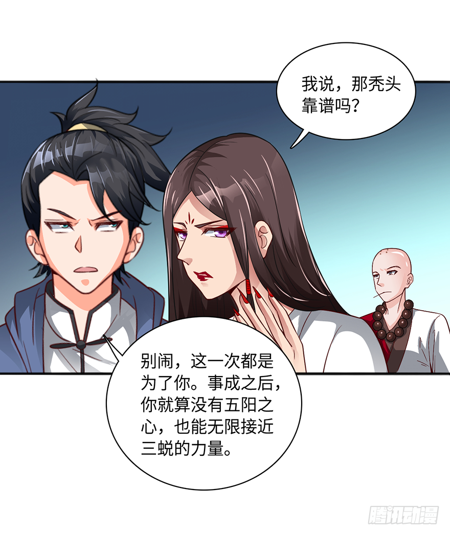 酒肉和尚
