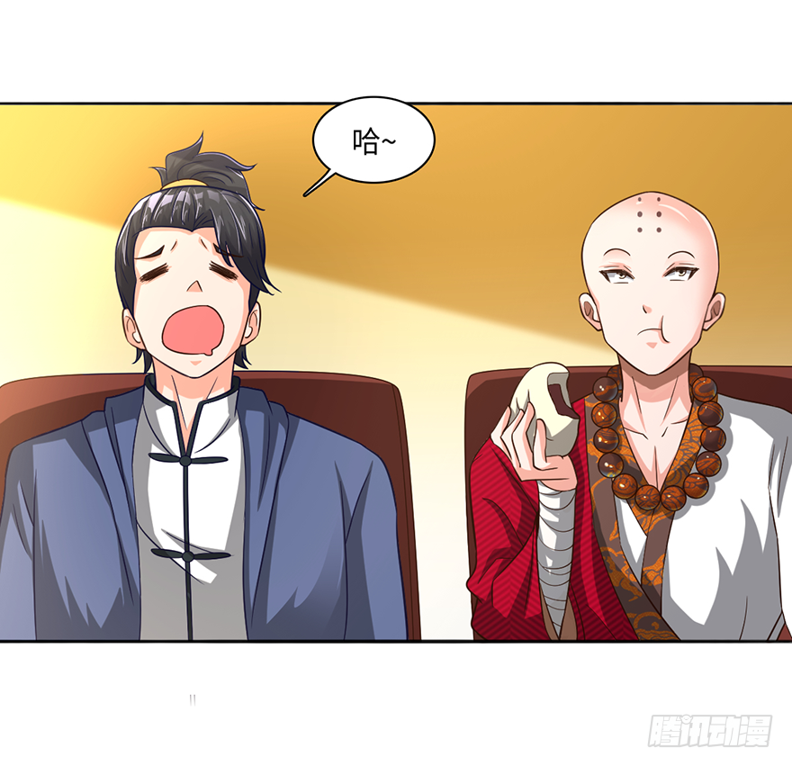 酒肉和尚