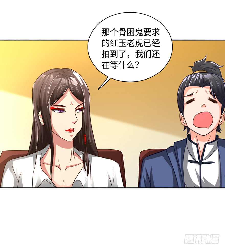 酒肉和尚