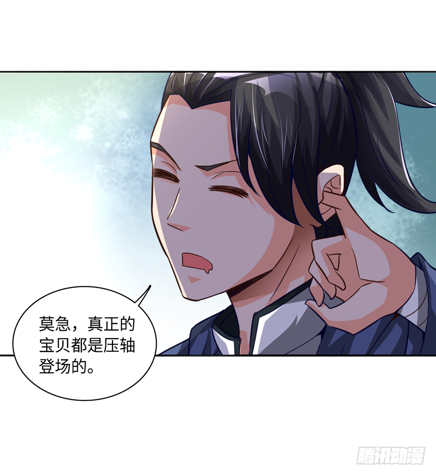 酒肉和尚