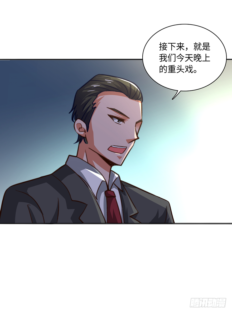 酒肉和尚