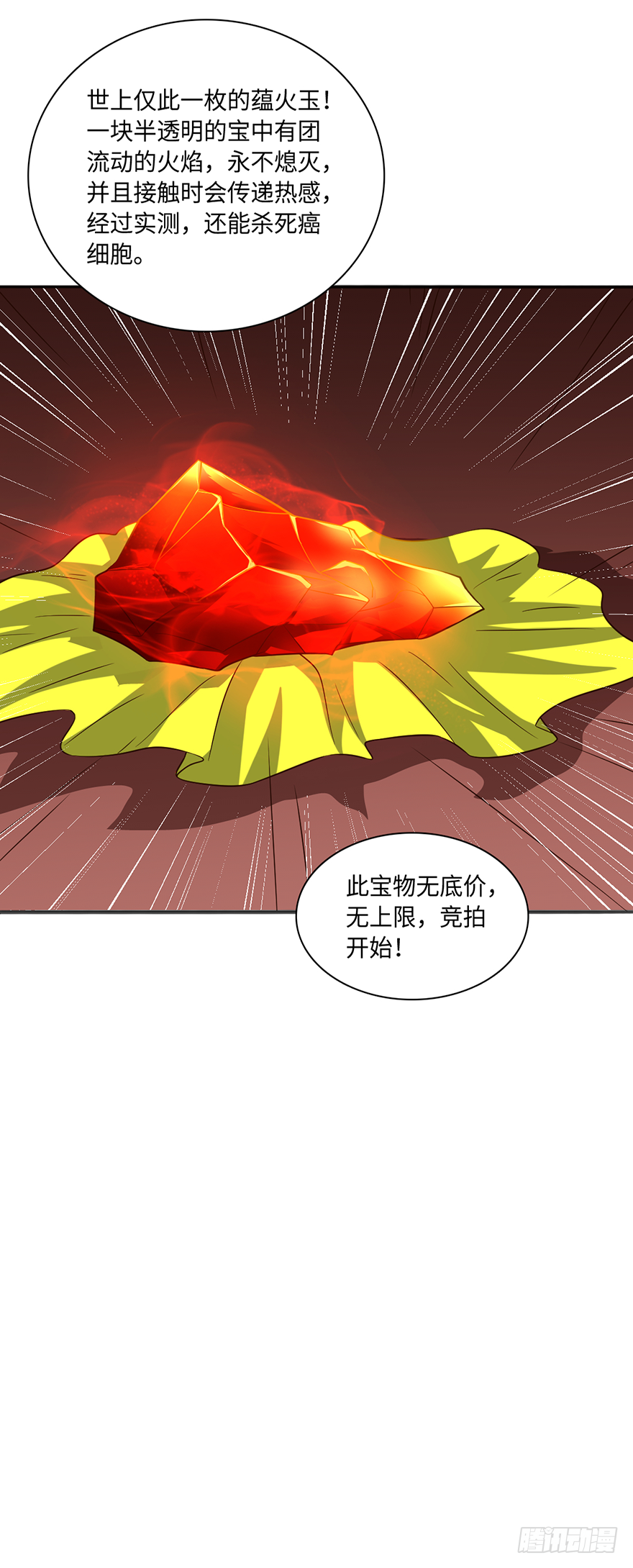 酒肉和尚