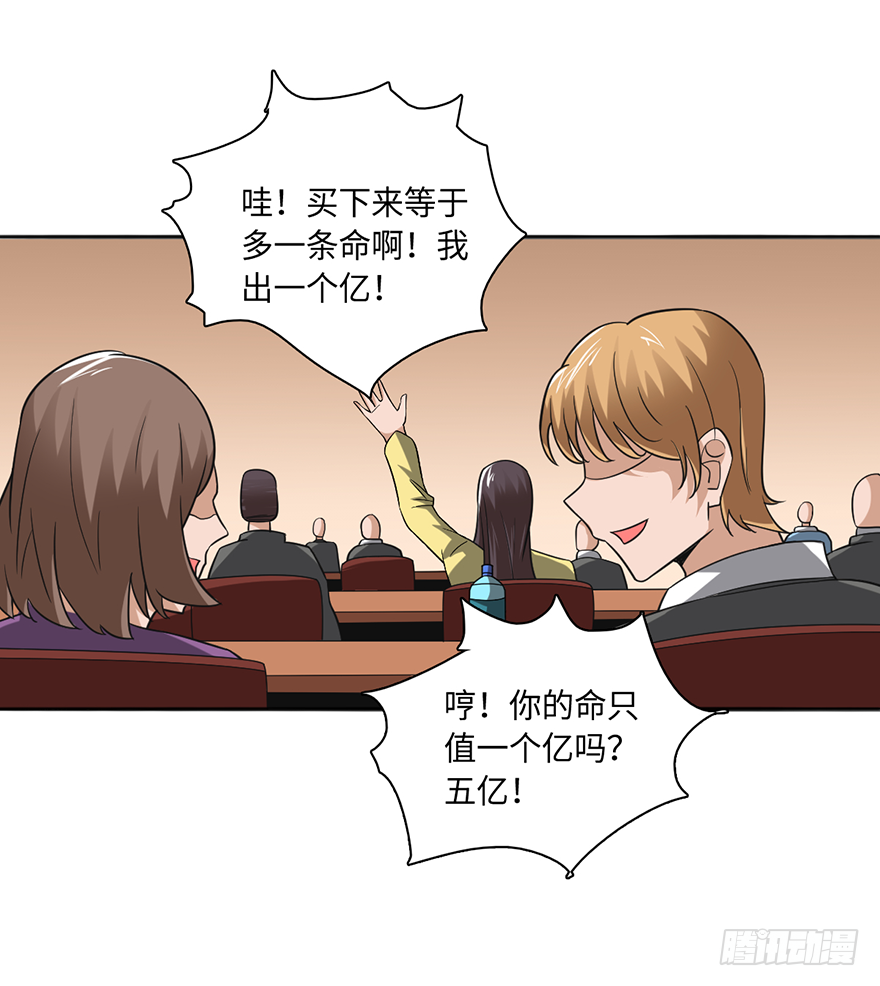 酒肉和尚