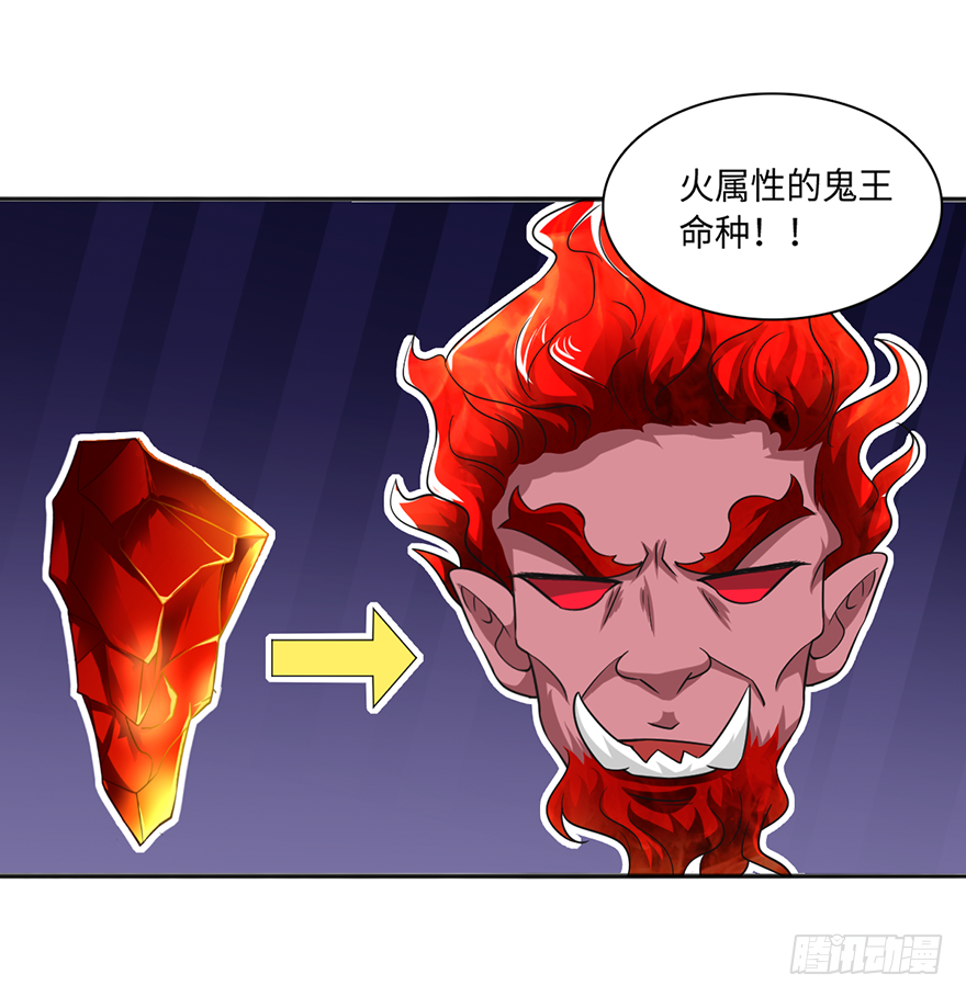 酒肉和尚