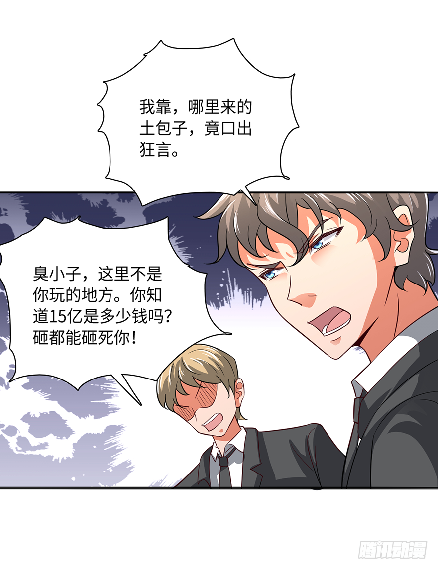 颤抖吧，穷逼们