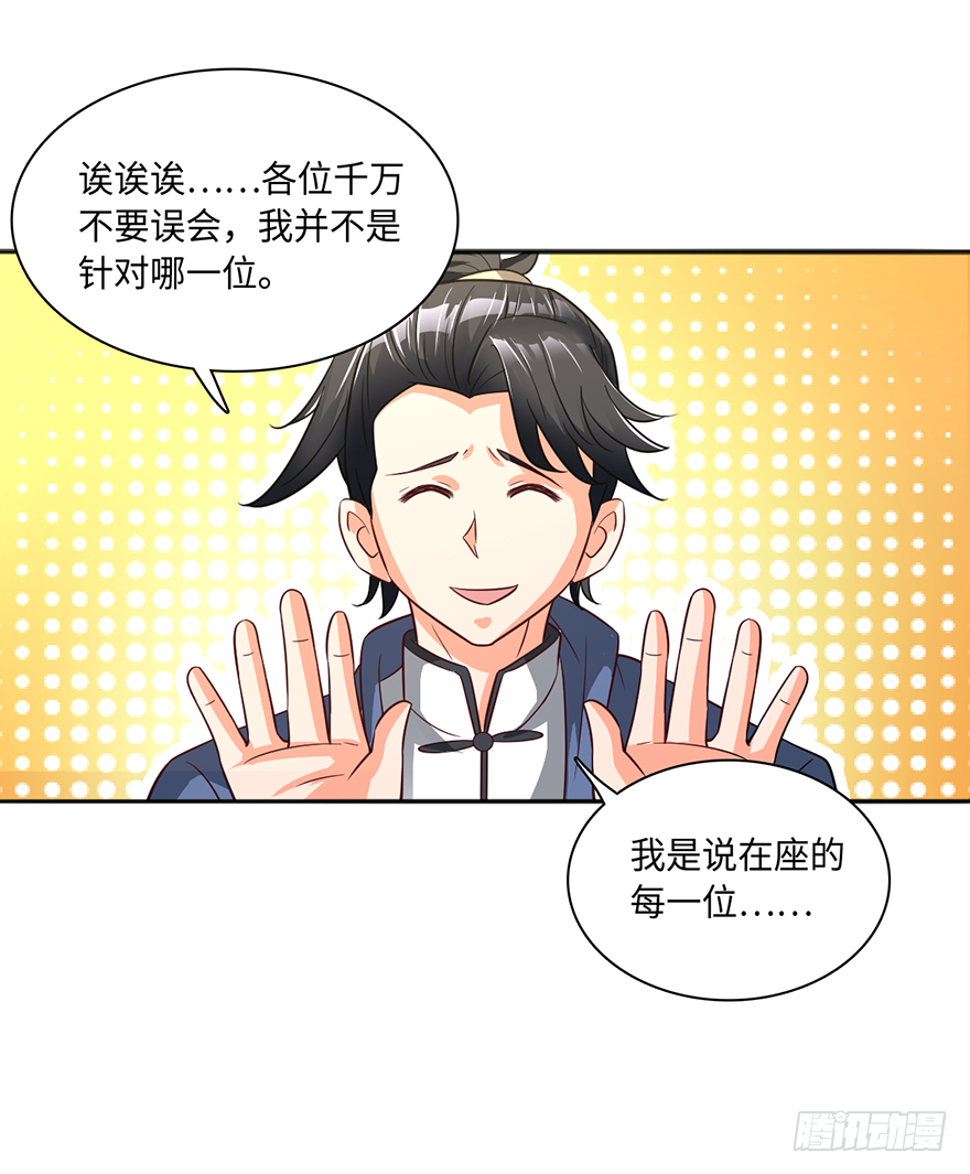 颤抖吧，穷逼们