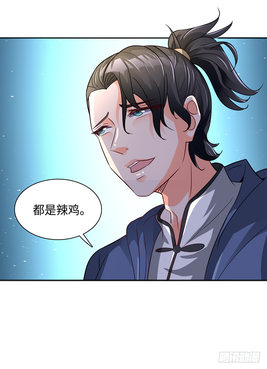 颤抖吧，穷逼们