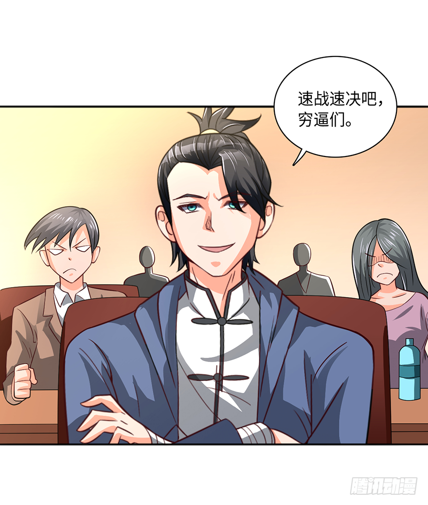 颤抖吧，穷逼们