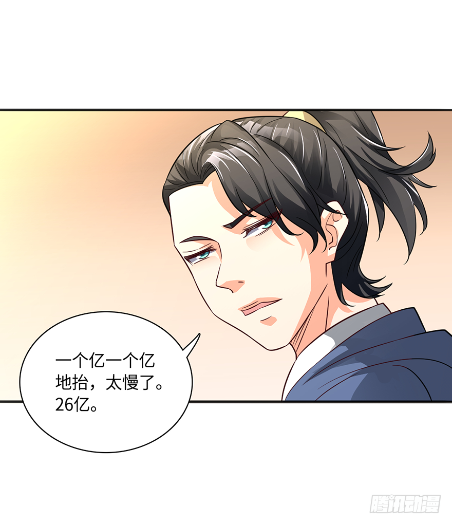 颤抖吧，穷逼们