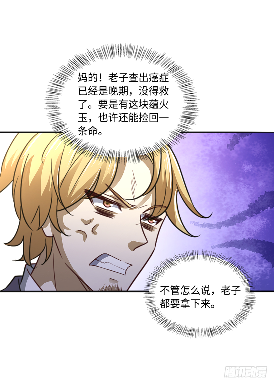 颤抖吧，穷逼们