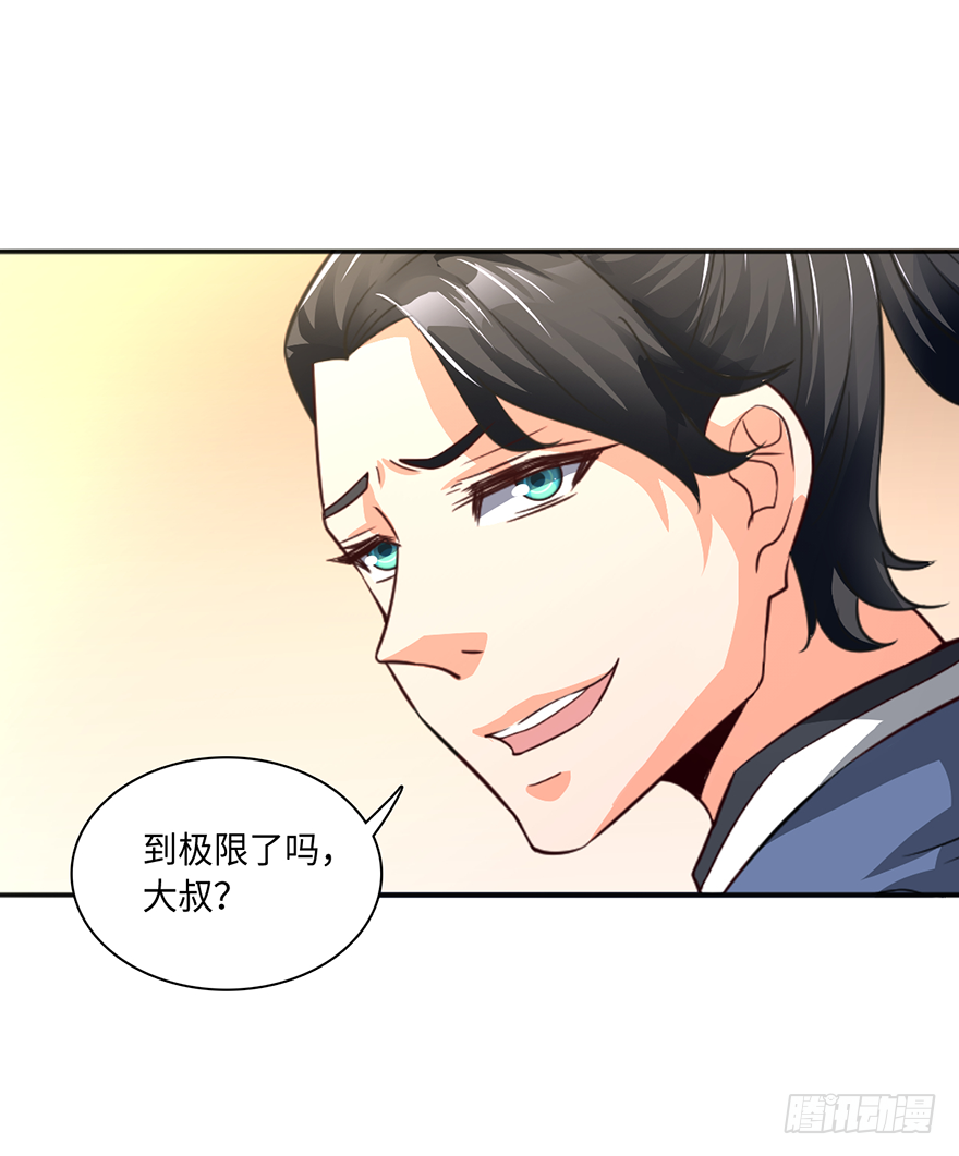颤抖吧，穷逼们