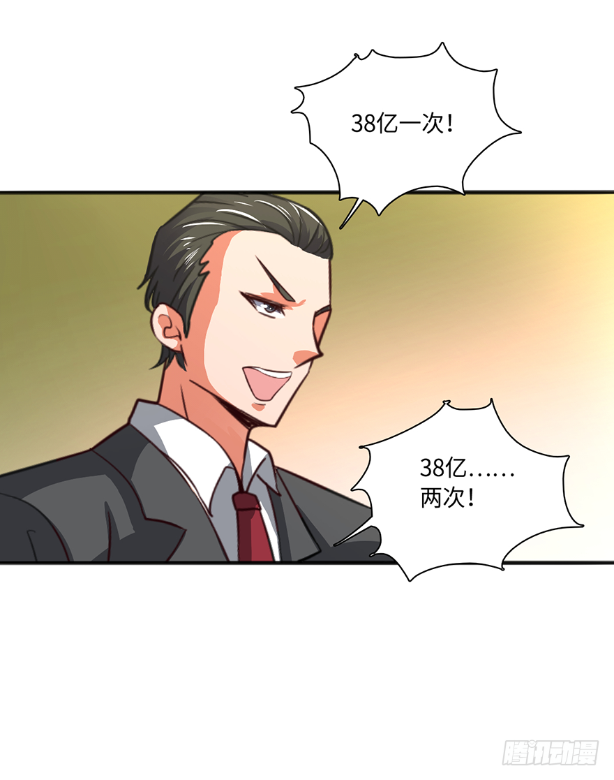 颤抖吧，穷逼们