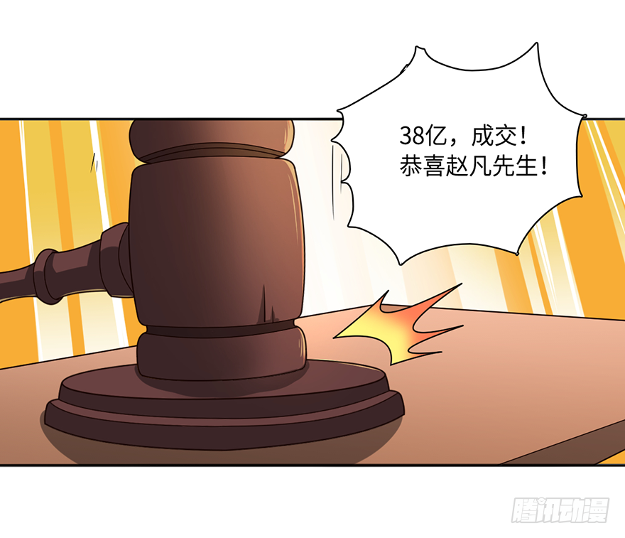 颤抖吧，穷逼们