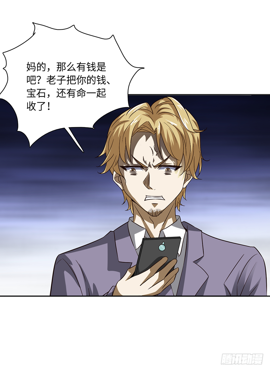 颤抖吧，穷逼们
