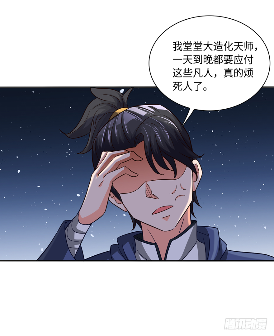 颤抖吧，穷逼们