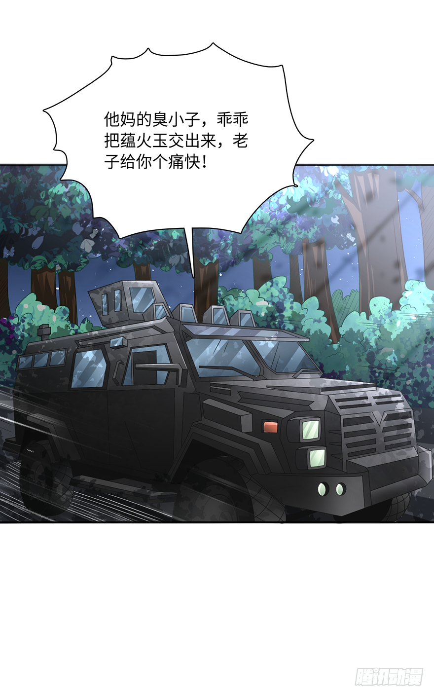 颤抖吧，穷逼们