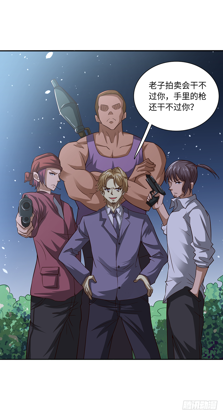 颤抖吧，穷逼们