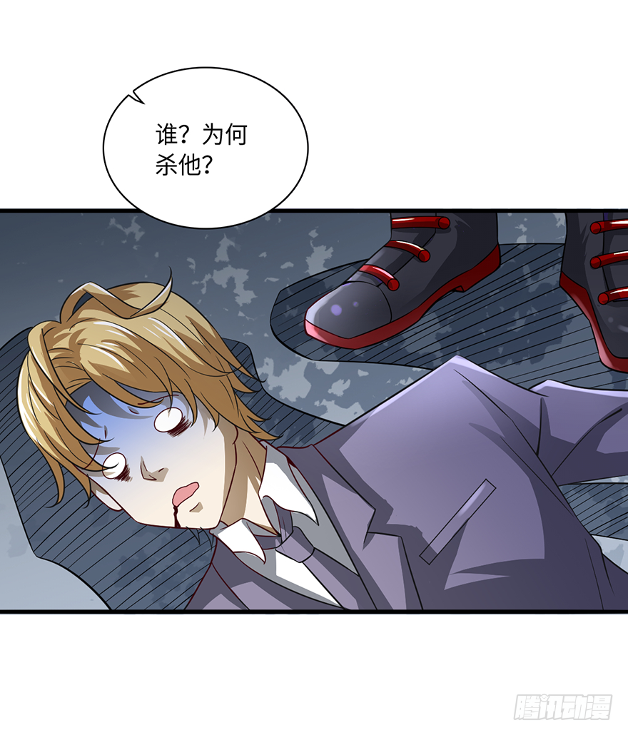 半步宗师风倾城