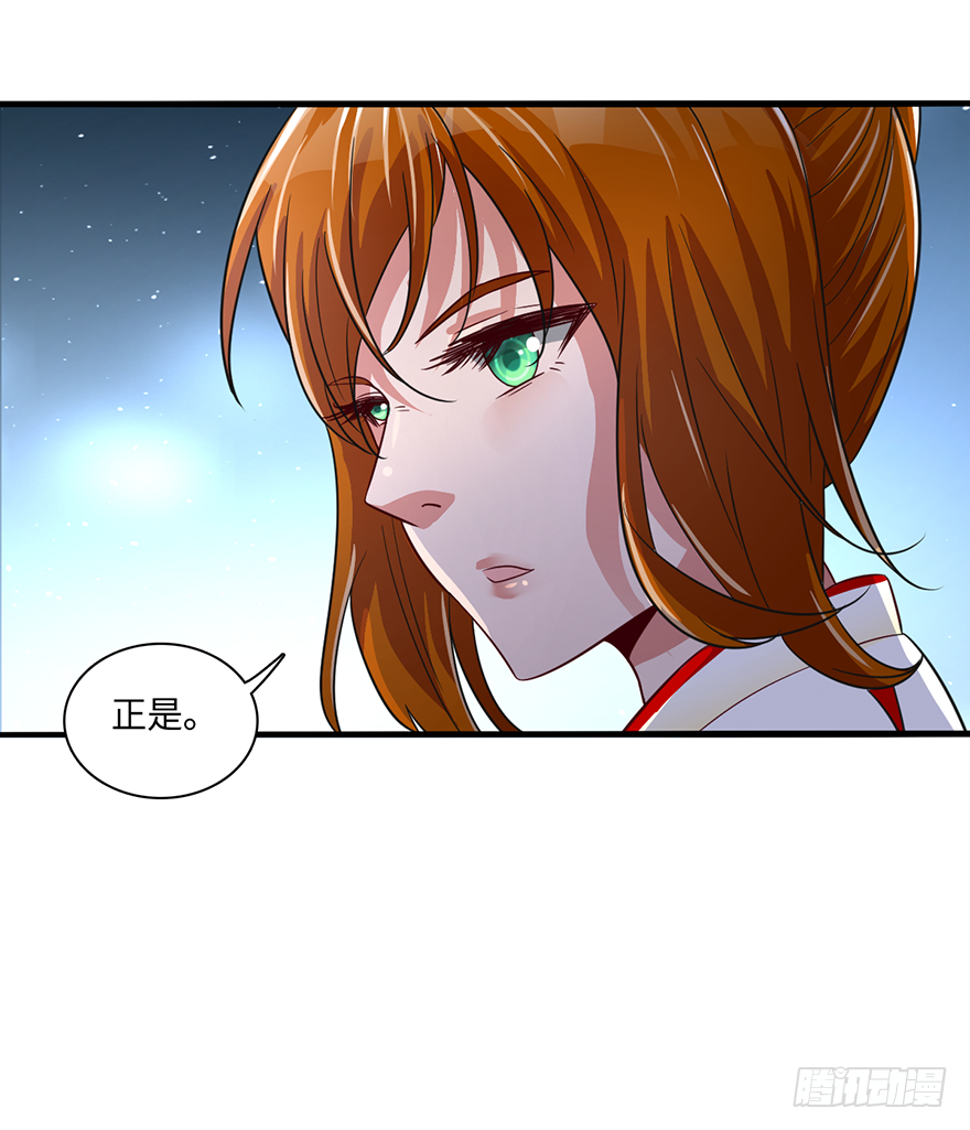 半步宗师风倾城