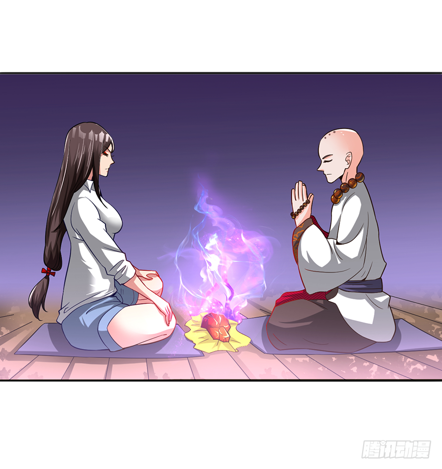 半步宗师风倾城