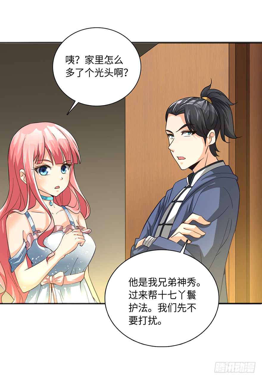 半步宗师风倾城
