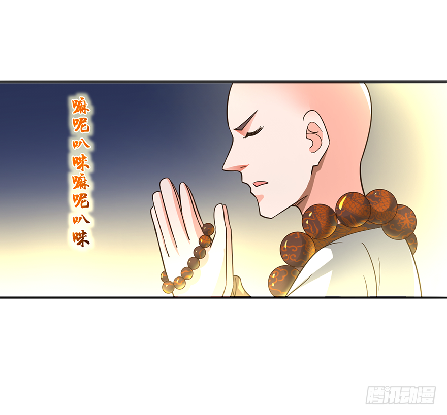 半步宗师风倾城