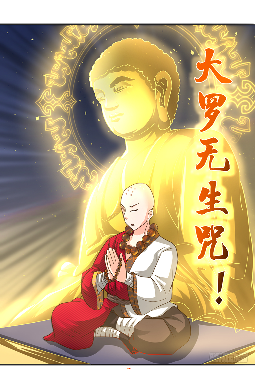 半步宗师风倾城