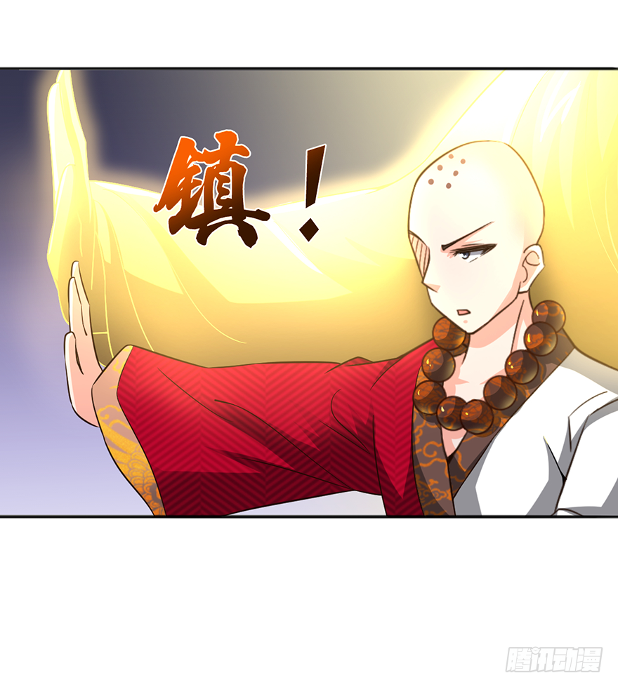 半步宗师风倾城