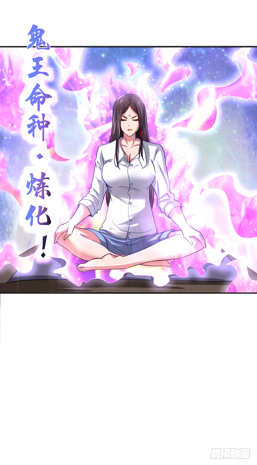 半步宗师风倾城